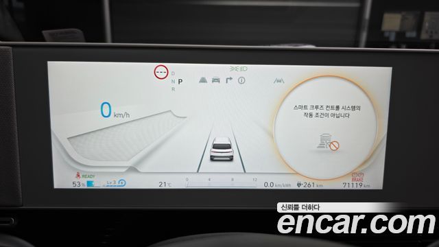 Hyundai Ioniq5 2022 — photo 11