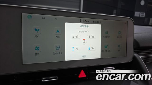 Hyundai Ioniq5 2022 — photo 23