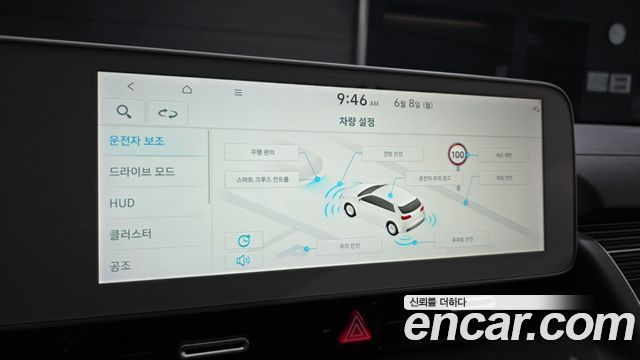 Hyundai Ioniq5 2022 — photo 30