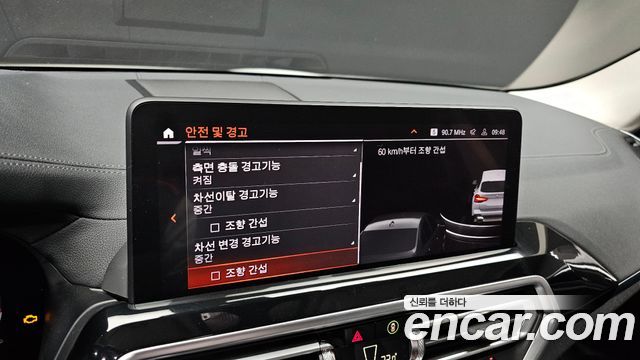 BMW X3 2022 — photo 21