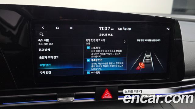 Hyundai AVANTE 2024 — photo 23