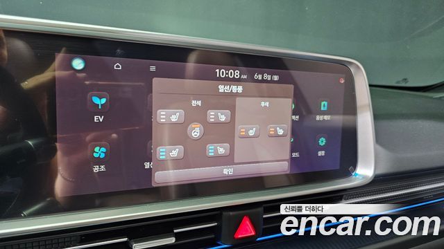 Hyundai Ioniq6 2023 — photo 41