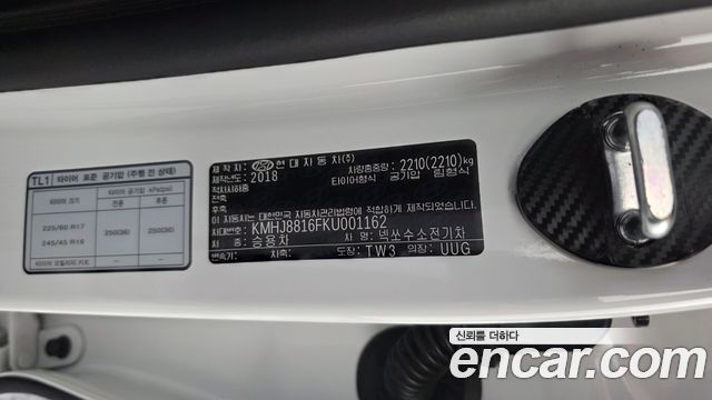 Hyundai Nexo 2019 — photo 38