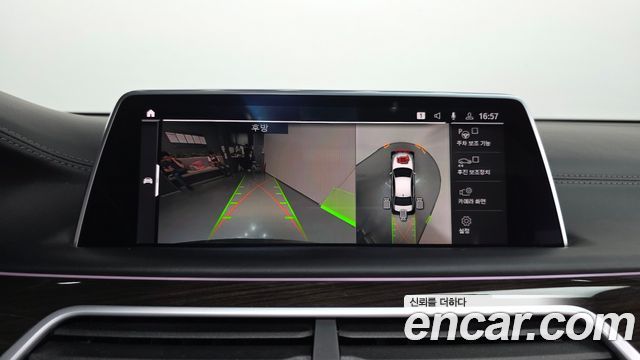 BMW 7-Series 2020 — photo 22