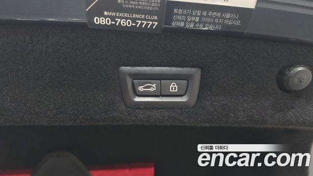 BMW 7-Series 2020 — photo 25