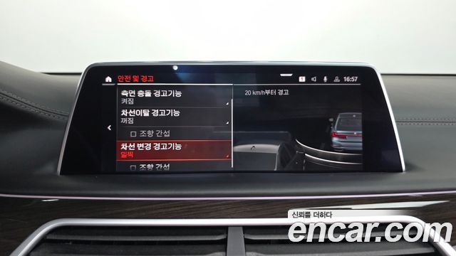 BMW 7-Series 2020 — photo 32