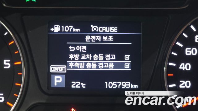 Kia Sorento 2018 — photo 31