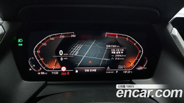 BMW 1-Series 2022 — photo 11