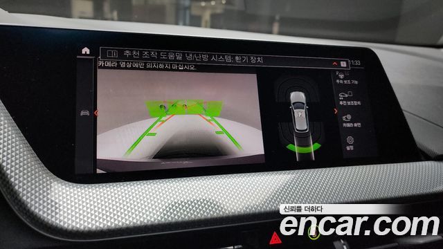 BMW 1-Series 2022 — photo 20
