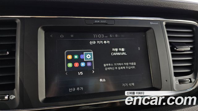 Kia Canival 2019 — photo 31