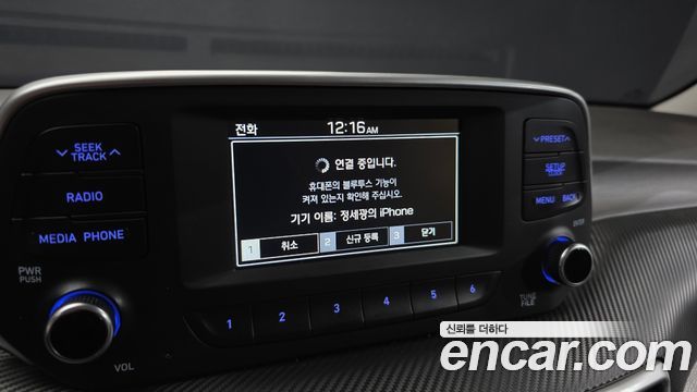 Hyundai Tucson 2020 — photo 14