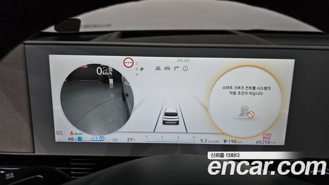 Hyundai Ioniq5 2022 — photo 11