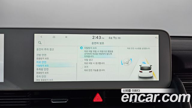 Hyundai Ioniq5 2022 — photo 21