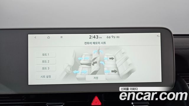 Hyundai Ioniq5 2022 — photo 22