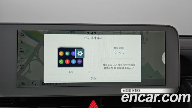 Hyundai Ioniq5 2022 — photo 34