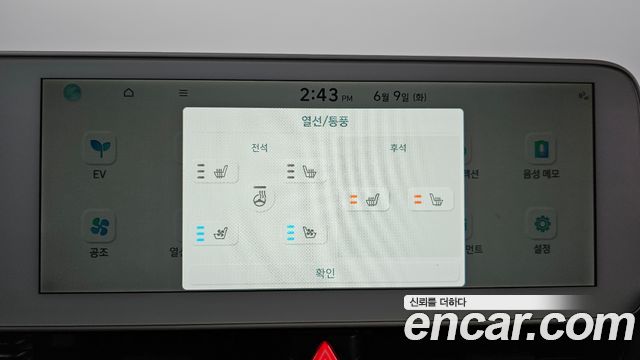 Hyundai Ioniq5 2022 — photo 35