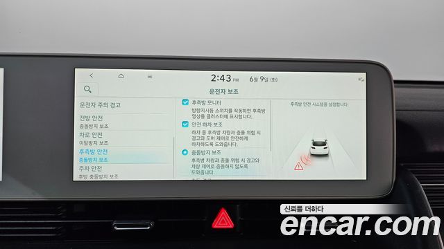 Hyundai Ioniq5 2022 — photo 38