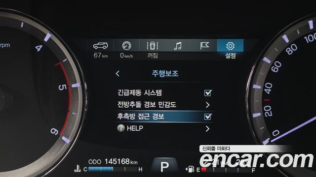 KG Mobility Rexton 2019 — photo 15