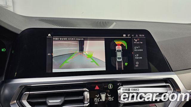 BMW 3-Series 2021 — photo 21