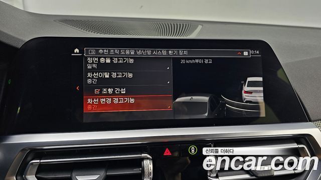 BMW 3-Series 2021 — photo 22