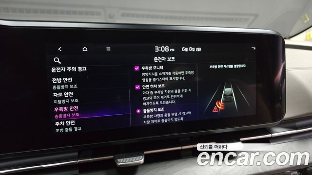Kia Canival 2023 — photo 17