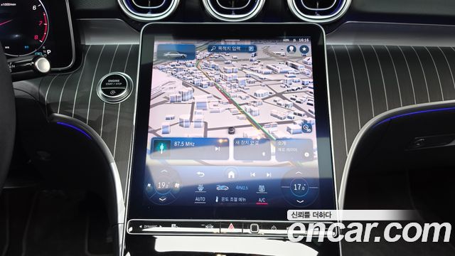 Mercedes-Benz C-Class 2022 — photo 15