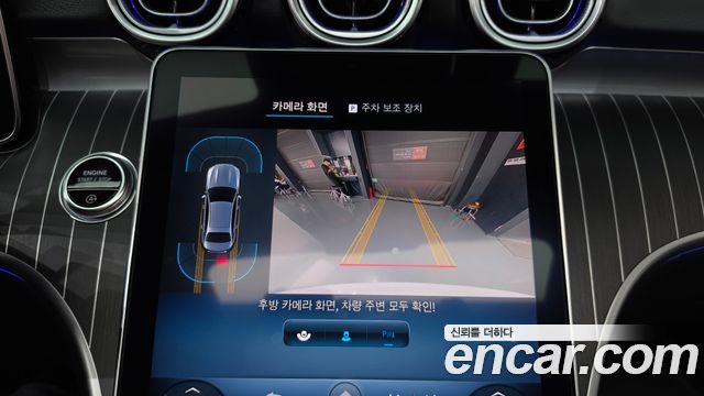 Mercedes-Benz C-Class 2022 — photo 16