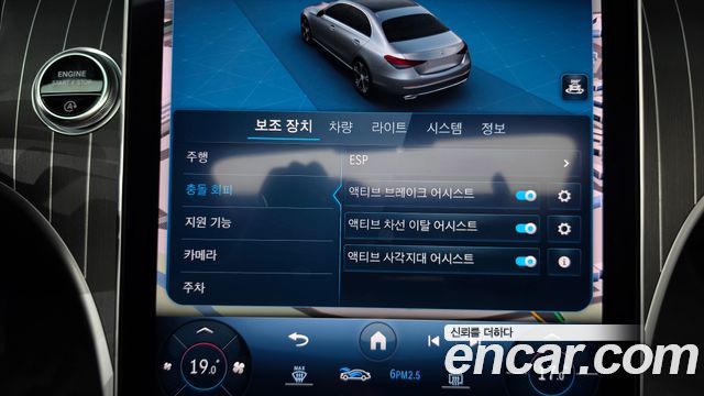 Mercedes-Benz C-Class 2022 — photo 17