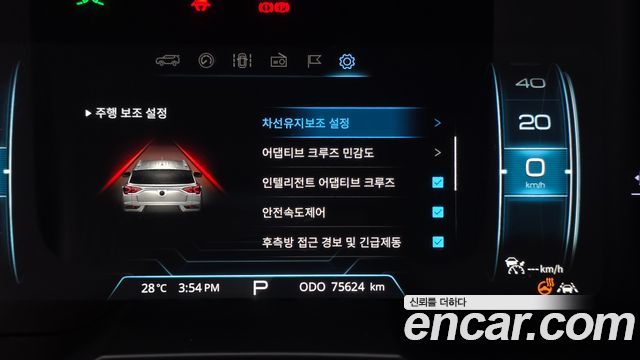 KG Mobility KORANDO 2020 — photo 16