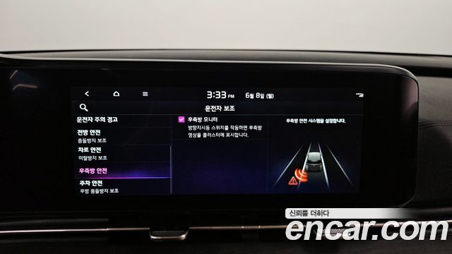 Kia Canival 2023 — photo 21