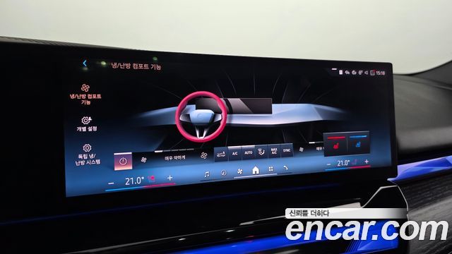 BMW i5 2025 — photo 21