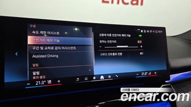 BMW i5 2025 — photo 23