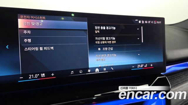 BMW i5 2025 — photo 24
