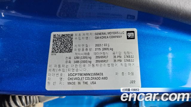 Chevrolet Korea Colorado 2022 — photo 28