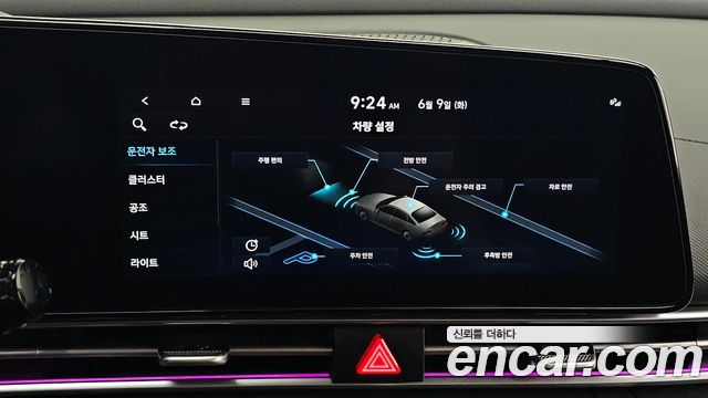 Hyundai AVANTE 2023 — photo 18