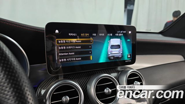 Mercedes-Benz GLC-Class 2021 — photo 33