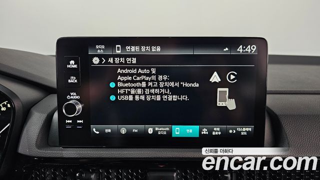 Honda CR-V 2024 — photo 32