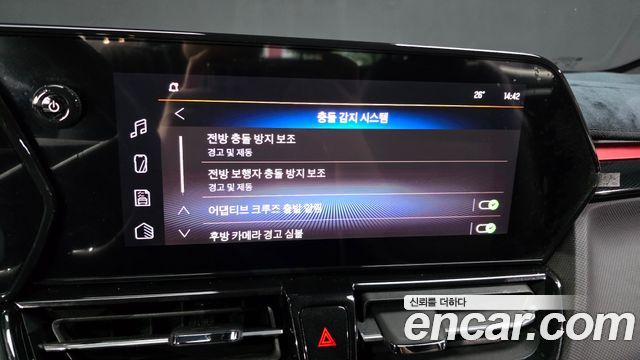 Chevrolet Korea Trailblazer 2024 — photo 31