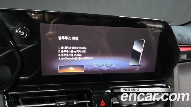 Chevrolet Korea Trailblazer 2024 — photo 32