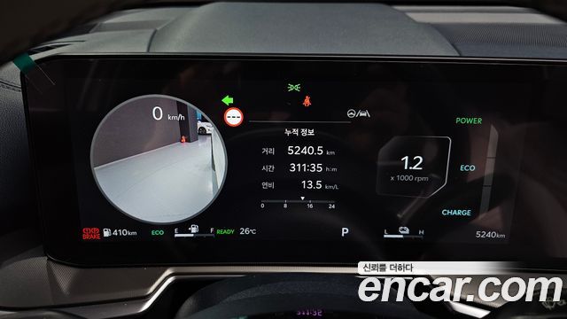 Kia Sorento 2025 — photo 11