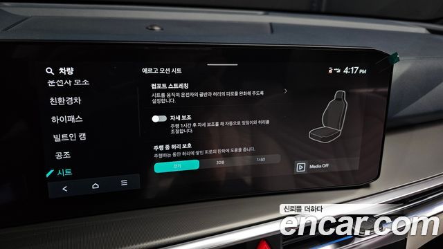 Kia Sorento 2025 — photo 23