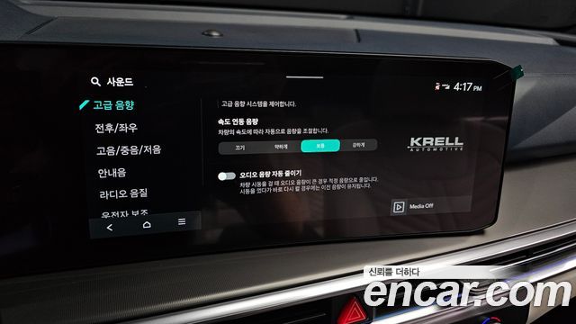 Kia Sorento 2025 — photo 24