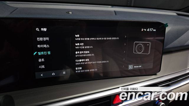 Kia Sorento 2025 — photo 35
