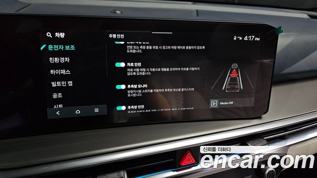 Kia Sorento 2025 — photo 36