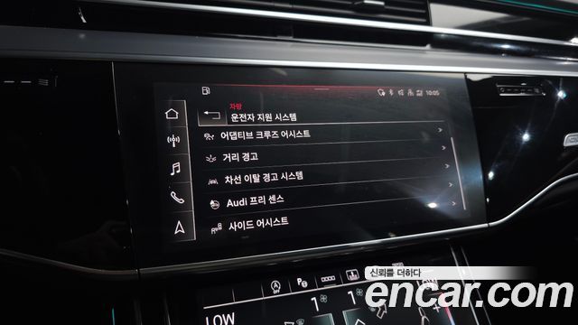 Audi A8 2021 — photo 15