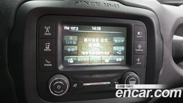 Jeep Renegade 2017 — photo 15