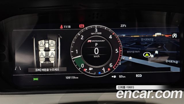 Land Rover Range Rover Velar 2018 — photo 11