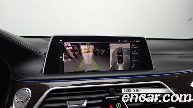 BMW 7-Series 2020 — photo 15