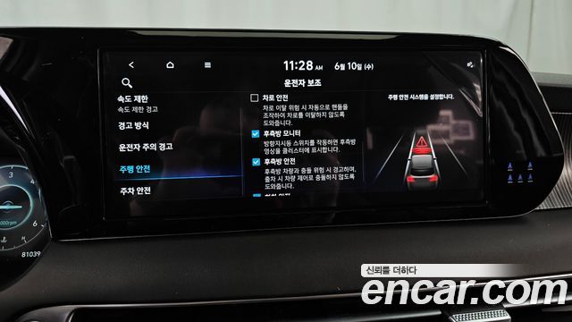 Hyundai Palisade 2023 — photo 16