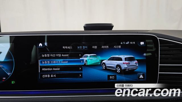 Mercedes-Benz GLS-Class 2022 — photo 22